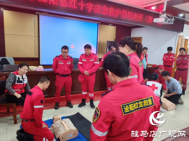 泌陽縣紅十字會舉辦應急救護員培訓會