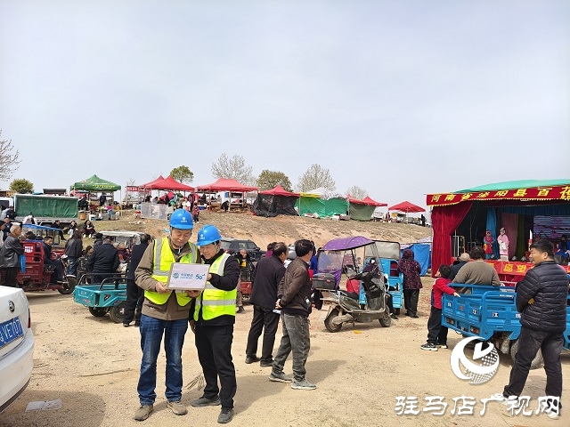 駐馬店移動全力做好&ldquo;三月三盤古廟會&rdquo;通信保障