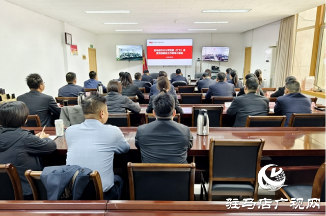 人保財險召開黨委擴大會傳達學習集團、省公司黨委貫徹八項規定相關會議精神