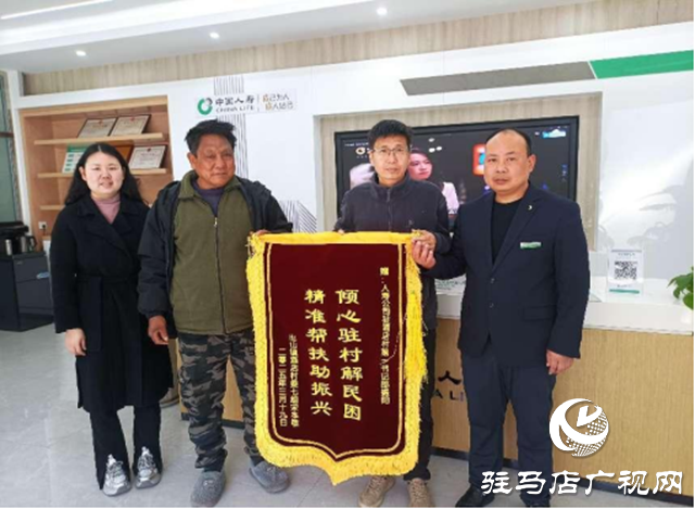 中國人壽丨國壽人，駐村更駐“心”