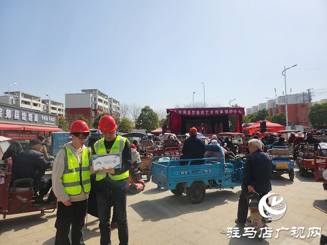 筑牢通信防線——駐馬店移動保障羅卷戲文化行