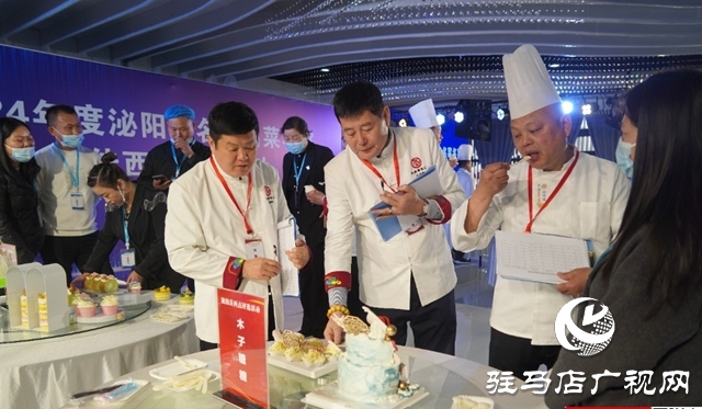 泌陽縣舉行2024年度名吃名菜名宴最佳西點評選活動