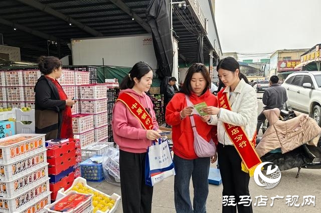 中原銀行駐馬店分行“進市場”開展金融消費者權益保護教育宣傳活動