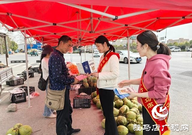 中原銀行駐馬店分行“進市場”開展金融消費者權益保護教育宣傳活動