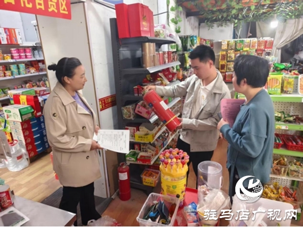 遂平縣車站街道創新安全生產監管機制 構建閉環式管理體系