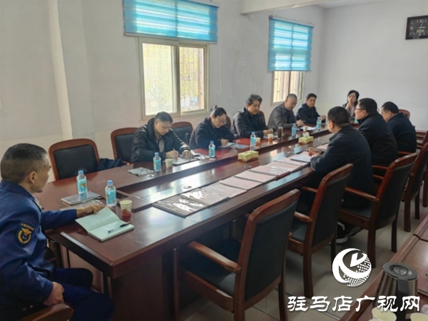 遂平縣車站街道創新安全生產監管機制 構建閉環式管理體系