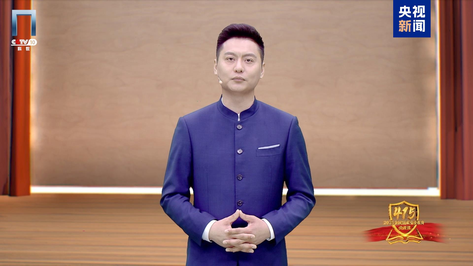 《2025全民國家安全教育公開課》開課啦!