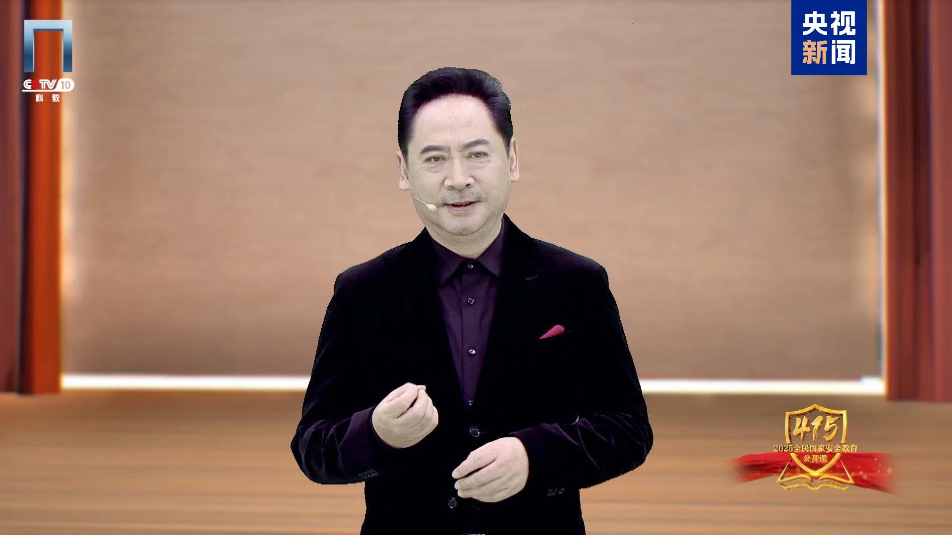 《2025全民國家安全教育公開課》開課啦!