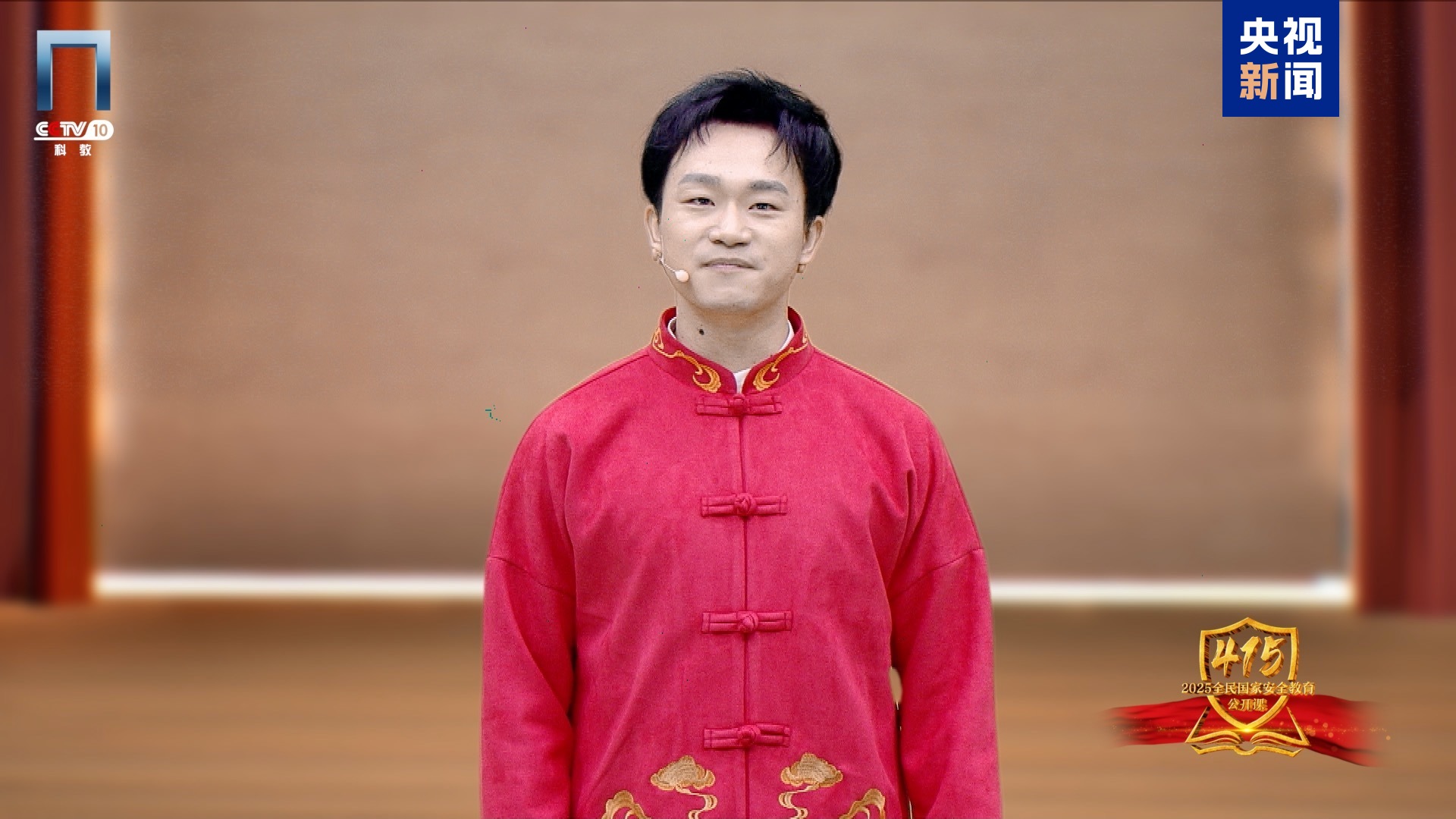 《2025全民國家安全教育公開課》開課啦!