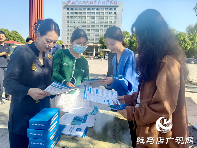 駐馬店高新區開展全民國家安全教育日主題活動