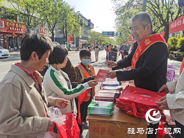 確山縣開展“全民國家安全教育日”宣傳活動