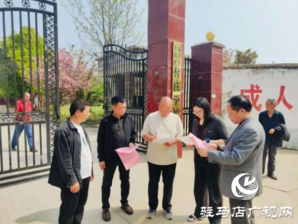 遂平縣車站街道:點線面齊發力,織密安全生產防護網