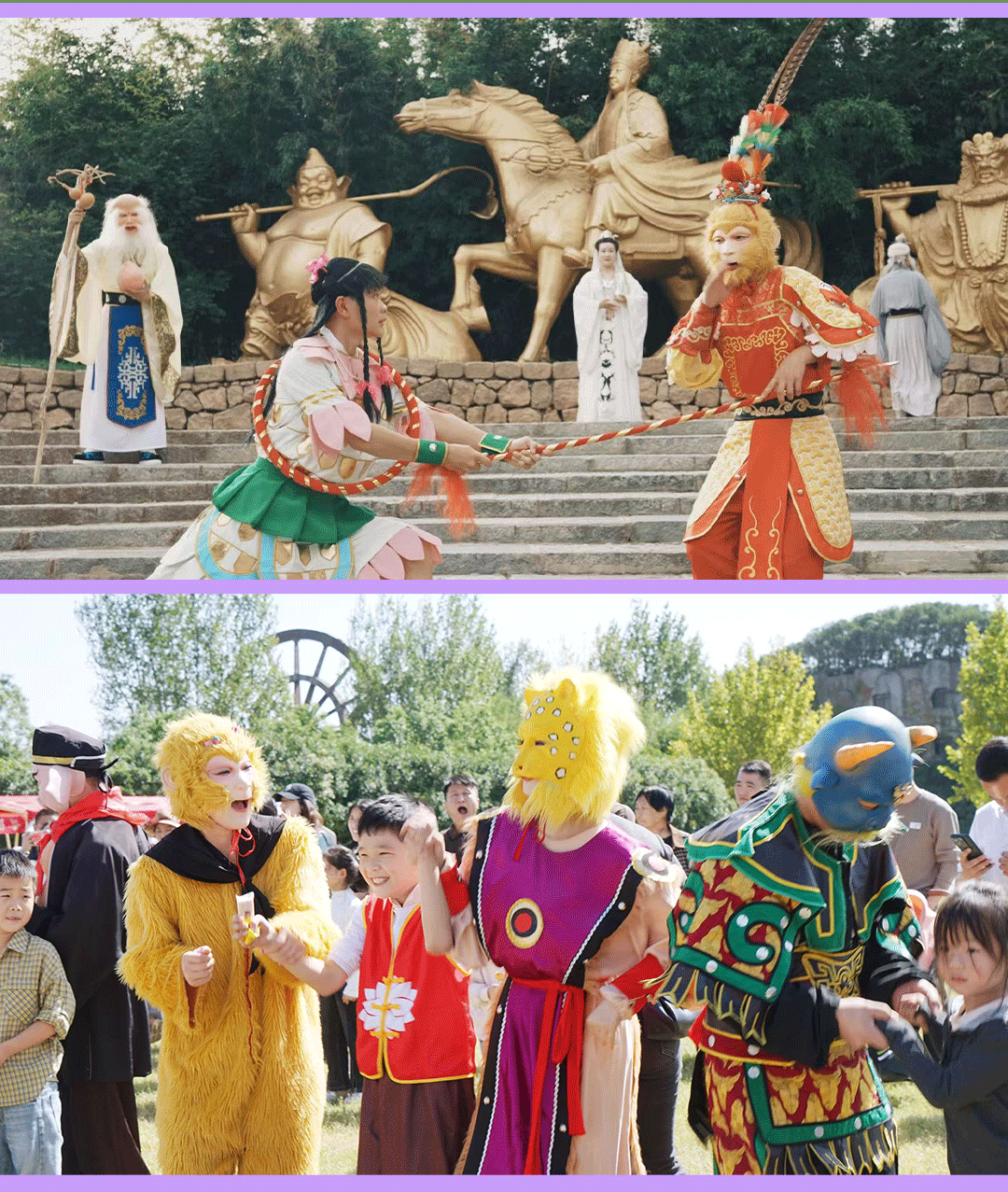 又搞事情了！嵖岈山五一假期開啟大圣電音狂歡盛宴！