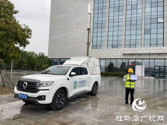 駐馬店移動：圓滿完成 2025 年 “康誠杯” 第九屆河南省羊業(yè)發(fā)展大會網(wǎng)絡(luò)保障