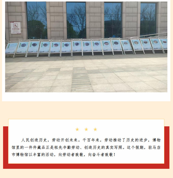 博物館五一營業，帶你花式解鎖歷史密碼