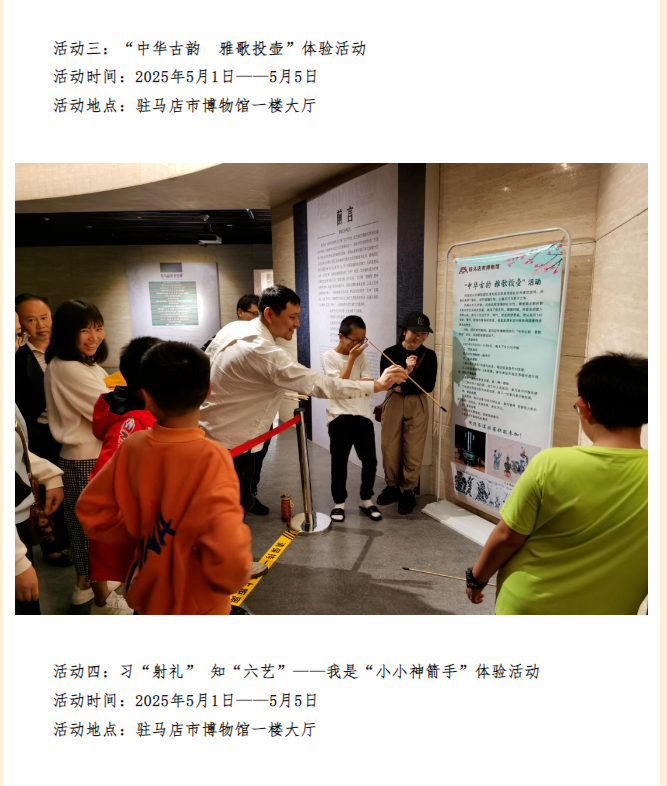 博物館五一營業，帶你花式解鎖歷史密碼