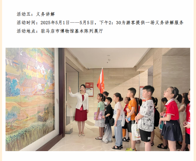 博物館五一營業，帶你花式解鎖歷史密碼