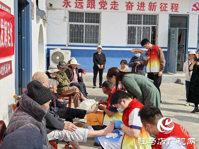  驛城區香山街道組織開展敬老愛老志愿服務主題黨日活動