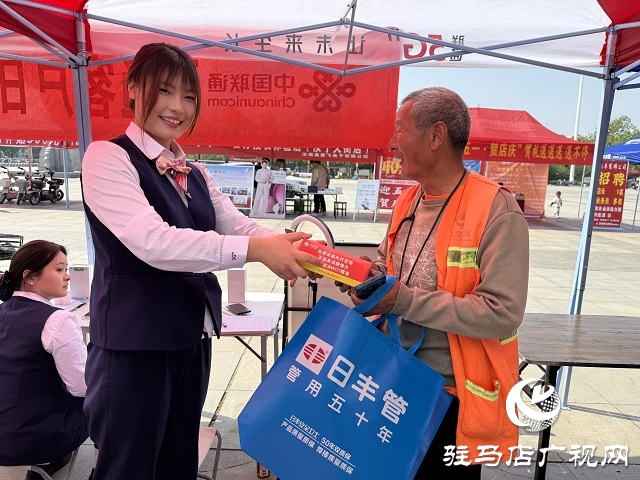駐馬店聯(lián)通汝南分公司開展“聯(lián)通客戶日 惠民促消費(fèi)”活動
