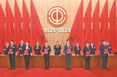 慶祝中華全國總工會成立100周年暨全國勞動模范和先進工作者表彰大會隆重舉行