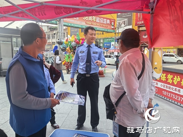 駐馬店移動攜手縣公安局走進社區筑牢&ldquo;反詐&rdquo;防線