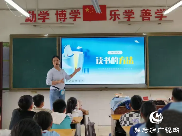 <strong> 書香浸潤心靈，閱讀點亮人生一一駐馬店市第三小學世界讀書日活動成果展</strong>