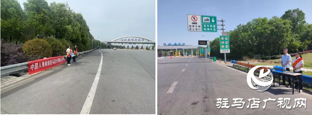 中國人壽財險駐馬店公司五一高速 護航行動溫暖啟程