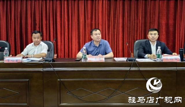  駐馬店市銀行業協會成功召開五屆二次會員大會