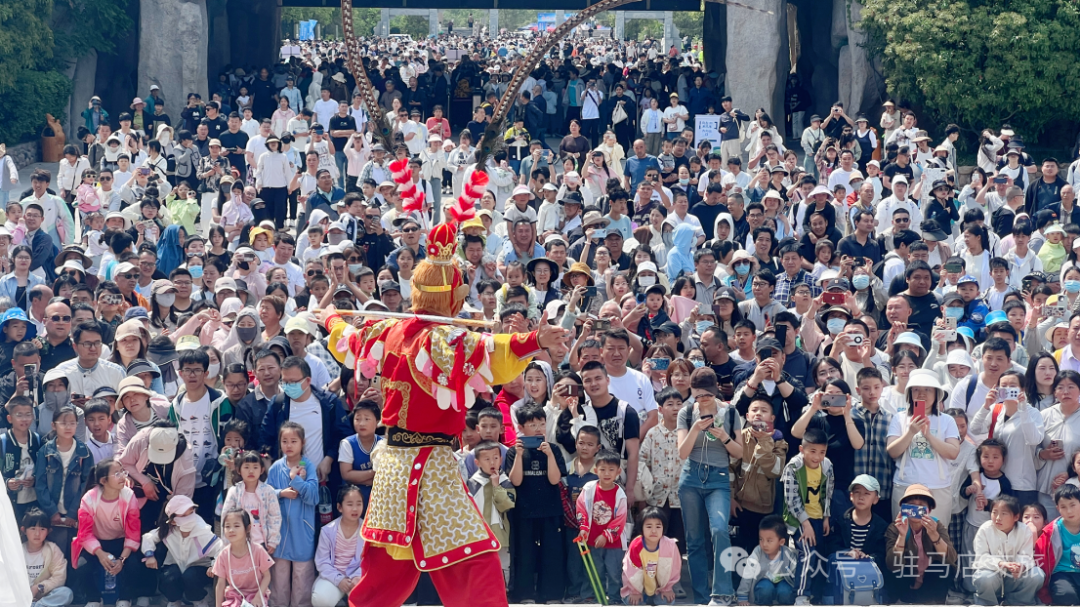 五一假期駐馬店文旅市場火爆！