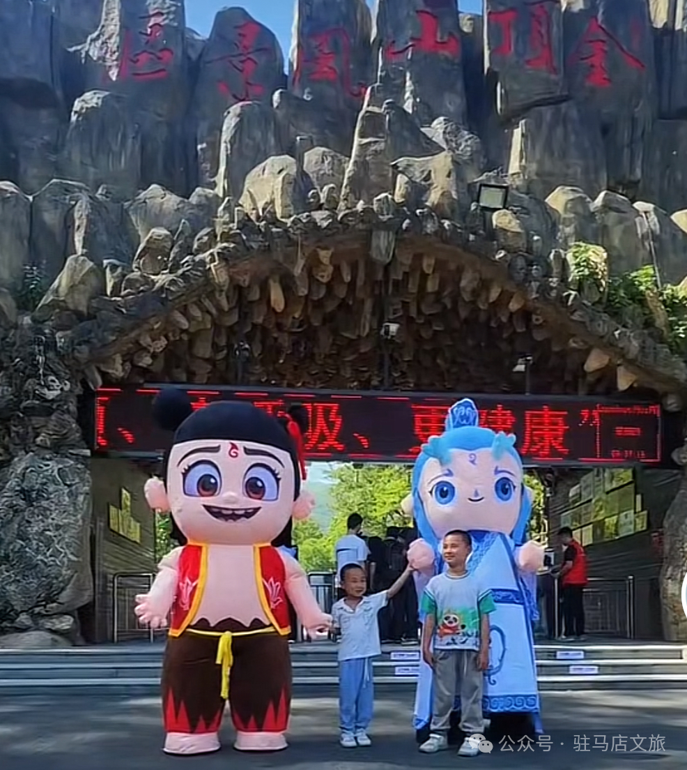 五一假期駐馬店文旅市場火爆！