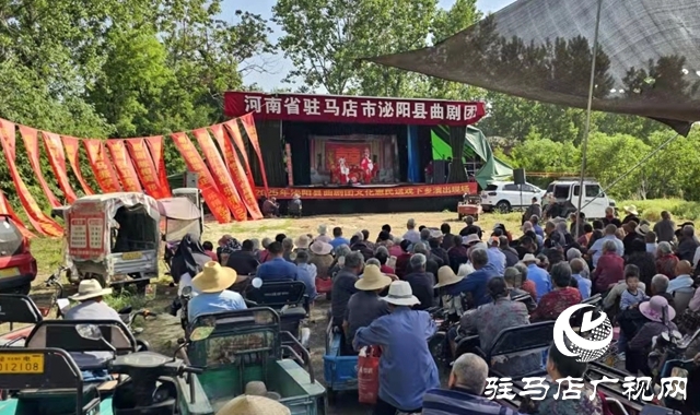 泌陽縣花園街道開展文化惠民送戲下鄉(xiāng)演出活動