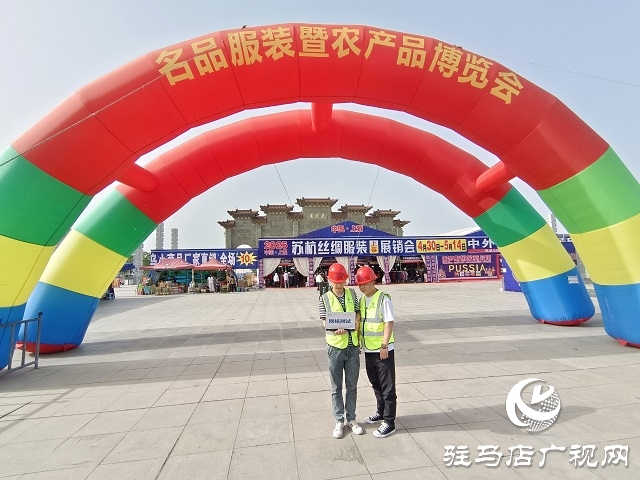 駐馬店移動(dòng)全力保障上蔡縣名牌服裝暨農(nóng)產(chǎn)品博覽會(huì)網(wǎng)絡(luò)暢通
