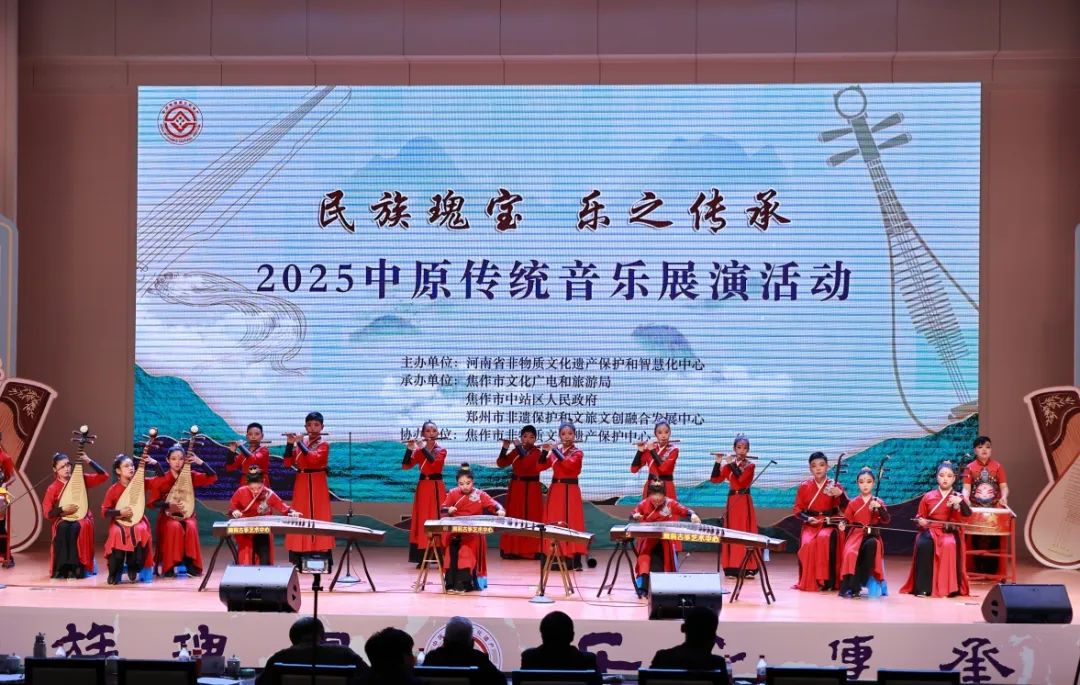 我市選送優秀音樂作品亮相&ldquo;民族瑰寶 樂之傳承&rdquo;2025中原傳統音樂展演