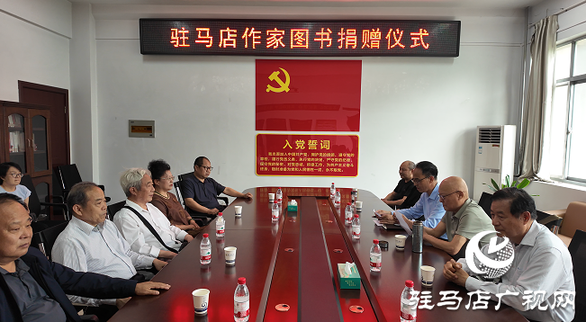 愛心捐贈(zèng) 書香傳情 &mdash;&mdash;駐馬店籍作家向黃淮學(xué)院圖書館捐贈(zèng)書籍