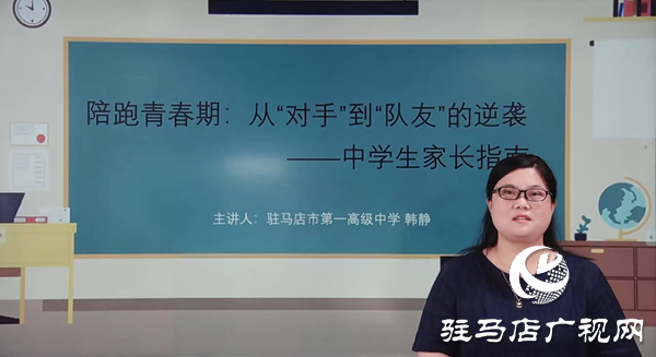 心理健康教育培訓活動 (3)_副本.png