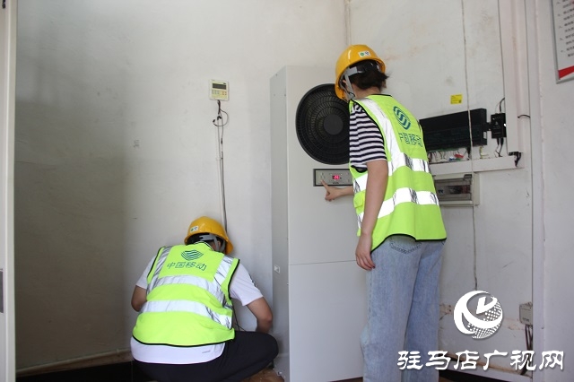 駐馬店移動西平分公司開展機房巡檢 全力保障通信網絡穩定運行