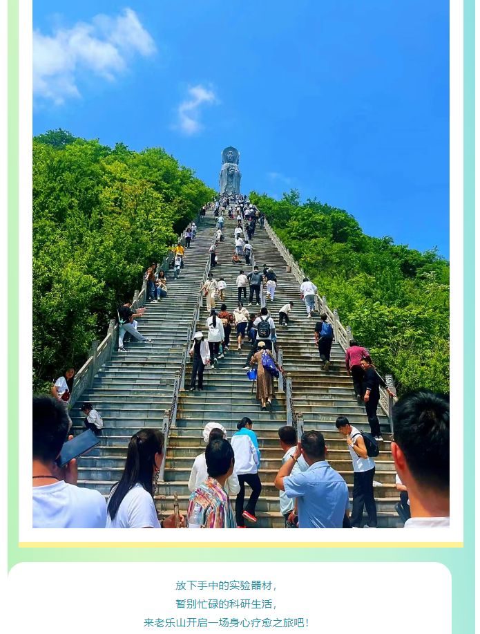 科技咖專屬福利！景區請你免費&ldquo;上分&rdquo;