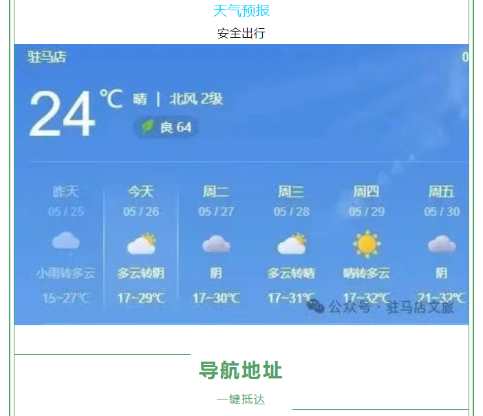 科技咖專屬福利！景區請你免費&ldquo;上分&rdquo;