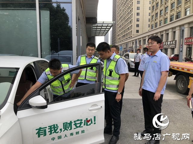 中國人壽財險駐馬店公司開展防災減災應急演練工作