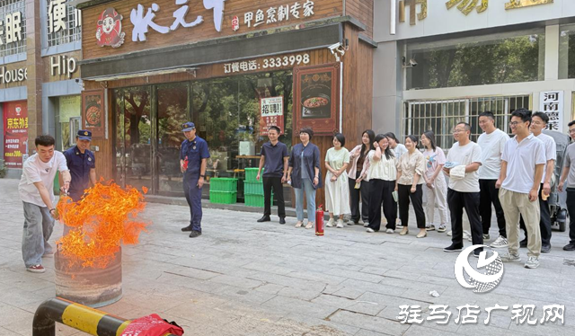 駐馬店市市場監管局示范區分局開展消防知識培訓及應急演練