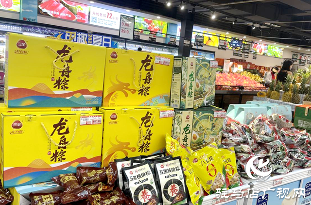 駐馬店:端午將至 粽子熱銷