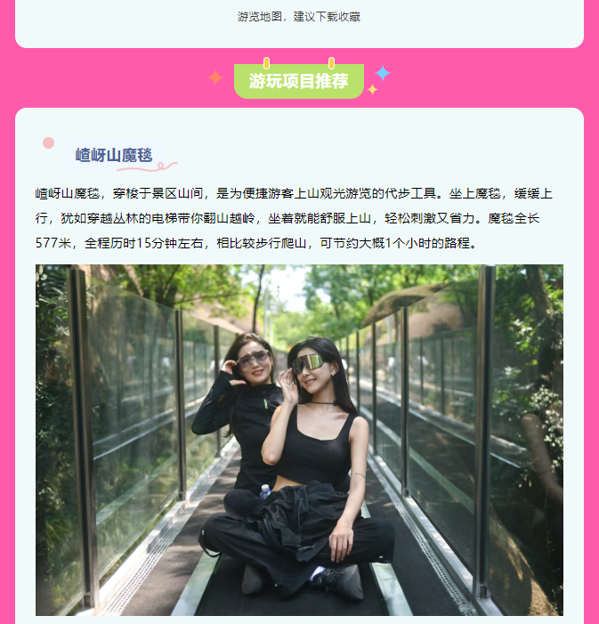 速碼！嵖岈山端午游玩攻略，嗨玩不停，主打一個好玩不累