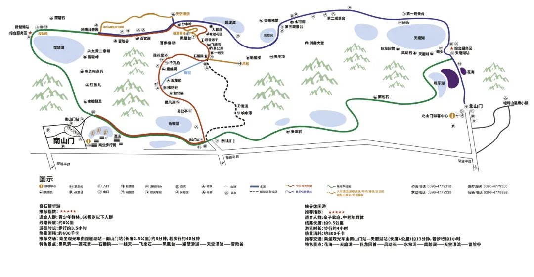 速碼！嵖岈山端午游玩攻略，嗨玩不停，主打一個好玩不累