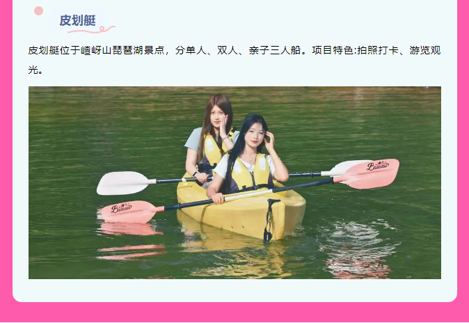 速碼！嵖岈山端午游玩攻略，嗨玩不停，主打一個好玩不累