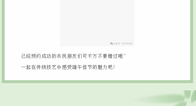 端午香包手作局，儀式感直接拉到200%！