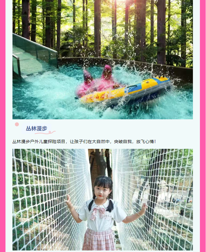 速碼！嵖岈山端午游玩攻略，嗨玩不停，主打一個好玩不累