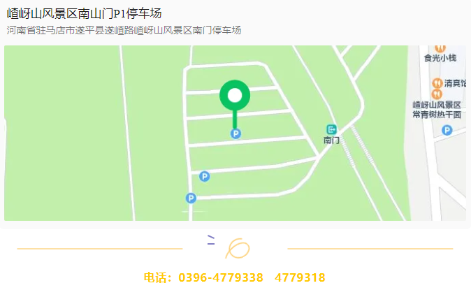 速碼！嵖岈山端午游玩攻略，嗨玩不停，主打一個好玩不累