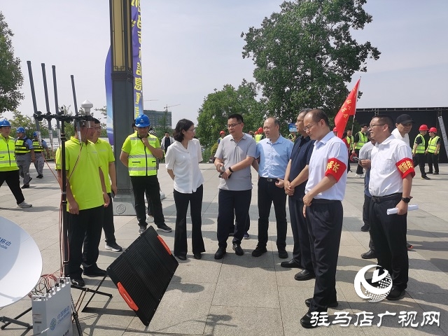 駐馬店市信息通信行業(yè)開展防汛應急通信保障實戰(zhàn)演練