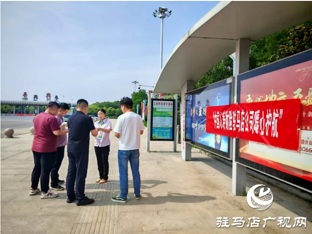 中國人壽財險駐馬店公司開展端午高速護航暖心行動