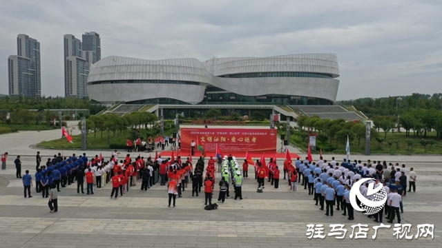 泌陽縣舉行2025年泌陽縣第十屆“文明泌陽,愛心送考”公益活動啟動儀式